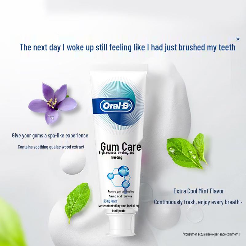 Oral-B Gum Care Toothpaste (90g x 2)