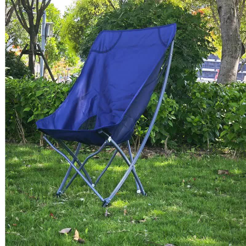 OIMG Outdoor Folding Moon Chair