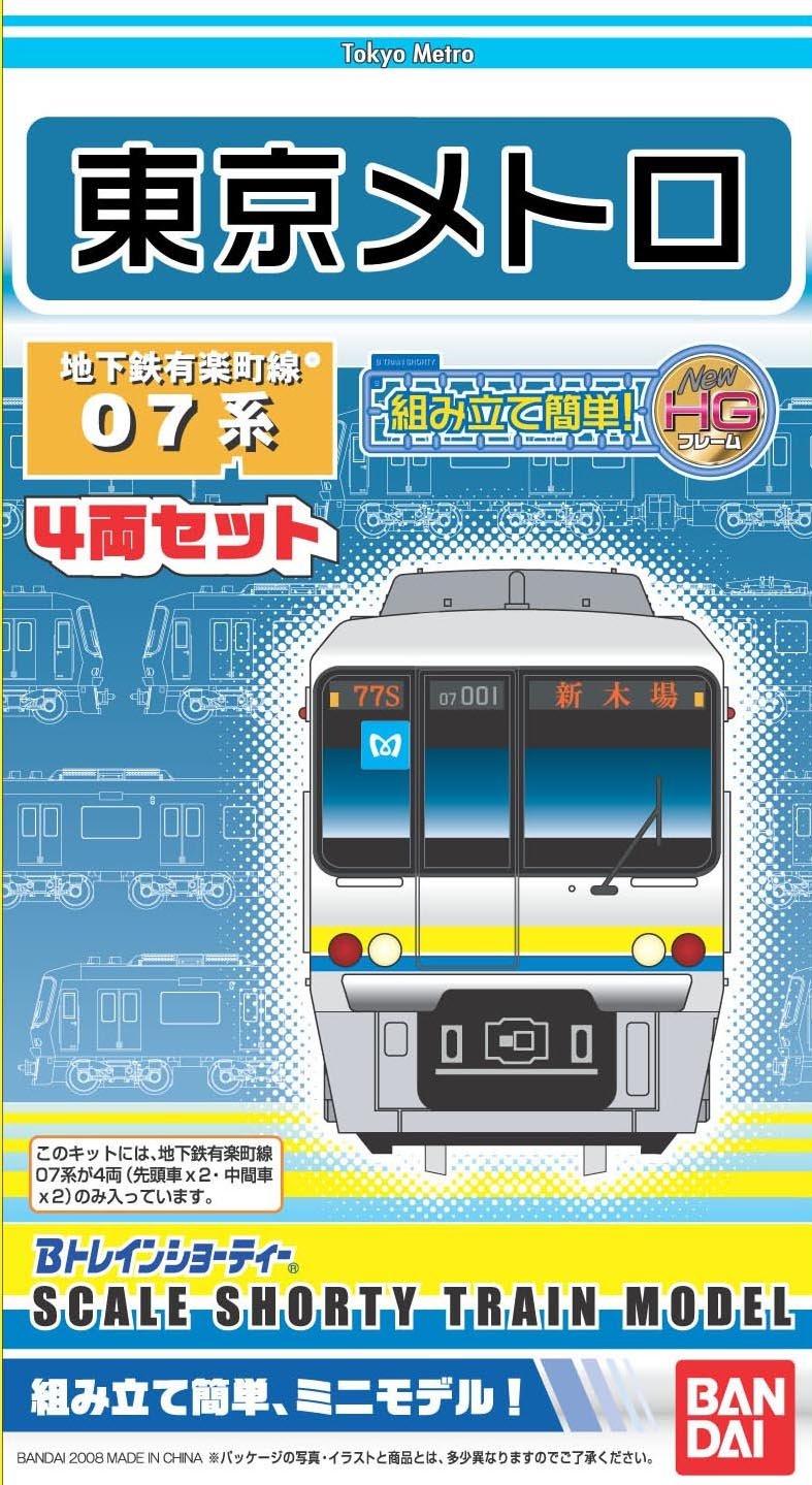 

B Train Shorty Tokyo Metro 07 Series Yurakucho Line Set 4-вагонный