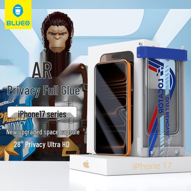 

BLUEO Privacy Tempered Glass Screen Protector for iPhone
