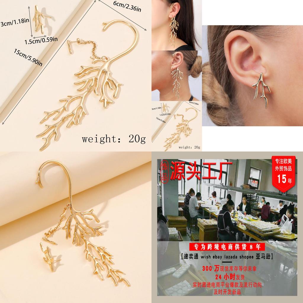 Coral Animal Design Alloy Earrings For Women Trendy Spring 2025