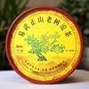 2012 Xiaguan Tuocha Yiwu Zheng Shan Old Tree Puer Raw Tea 100g Yunnan Pu-erh Tea