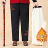 Women's Winter Embroidered Floral Cotton Pants, Loose Fit, Elastic Waist, for Middle-Aged & Elderly, Plus Velvet, Straight-Leg.
