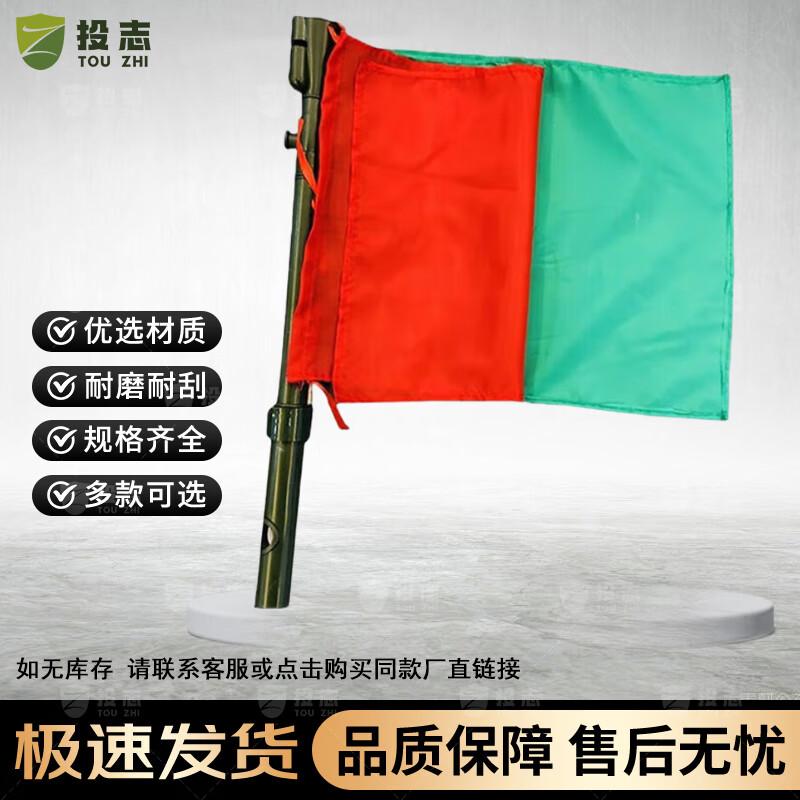 Traffic & Referee Signal Flag