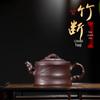 Yibei Jianghu Zisha Teapot