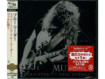 [SHM-CD] Screaming Blue Murder Japan OBI Nomal Edition UICY-25642 Heavy Metal