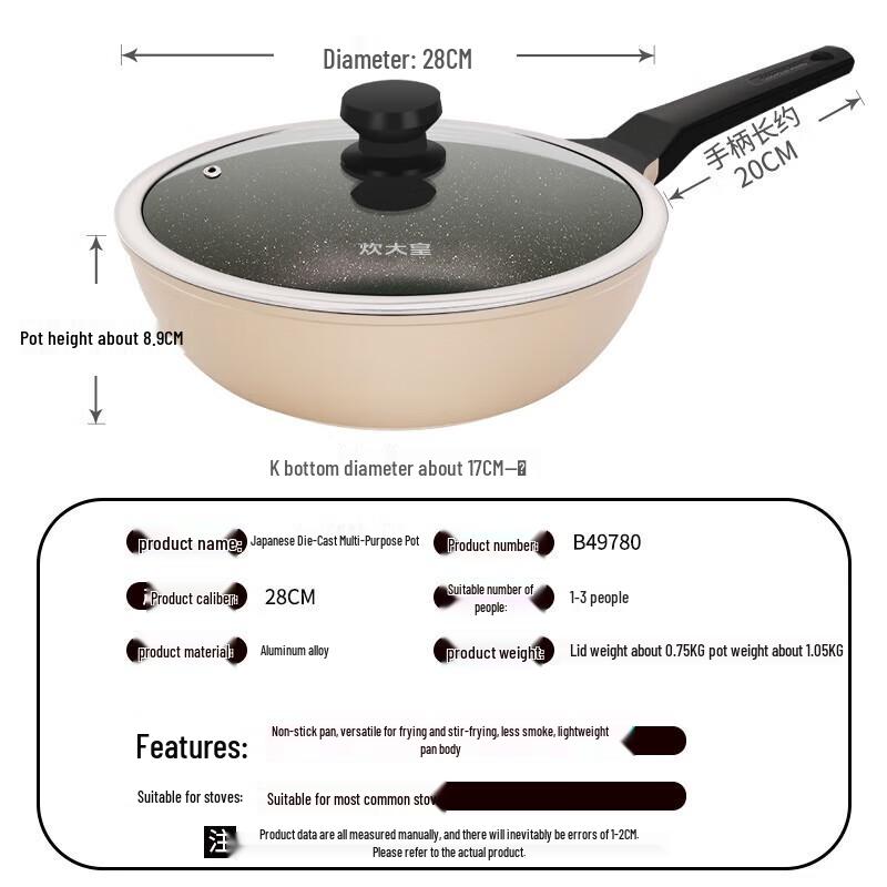 Chuada Huang 28cm Non-Stick Die-Cast Wok