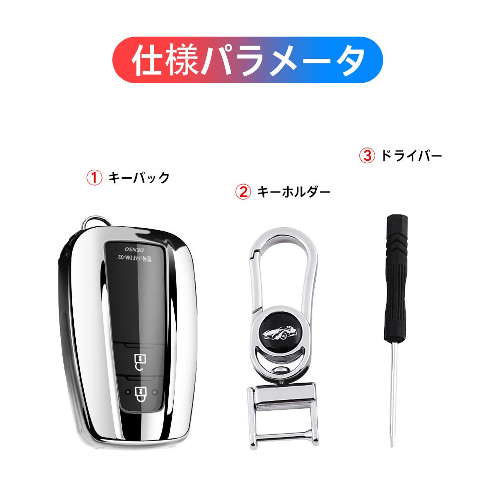 Smart Key Case, Keyless Entry, Made of Premium TPU Material, Shock Resistant, Scratch Resistant, Waterproof, Fashionable Smart Key Holder, Blue