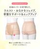 Postpartum Shaping Shorts Pelvic Hip Discreet Underwear M [Wacoal Maternity] - Support, Lift, (Hem), Postpartum, MPR025, Women's, BL,
