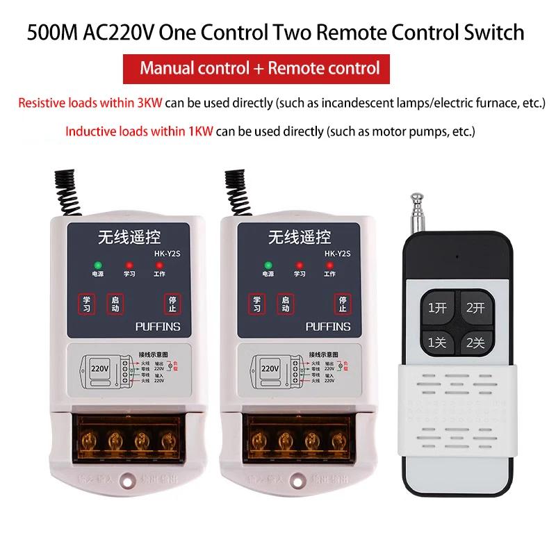 315MHz wireless remote control switch AC220V 380V high power 1000W 1KM 3KM long distance relay receiver, wireless remote control