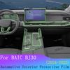 Pentru Beijing BAIC BJ30 Set complet Film interior Ecran navigație Autocolant Anti-zgârieturi Panou schimbător de viteze Filme de protecție transparente TPU