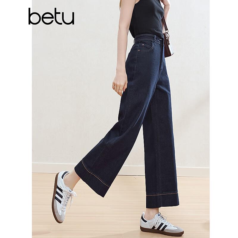Betu Women's 2025 Spring High-Waist Ankle Straight Wide-Leg Jeans