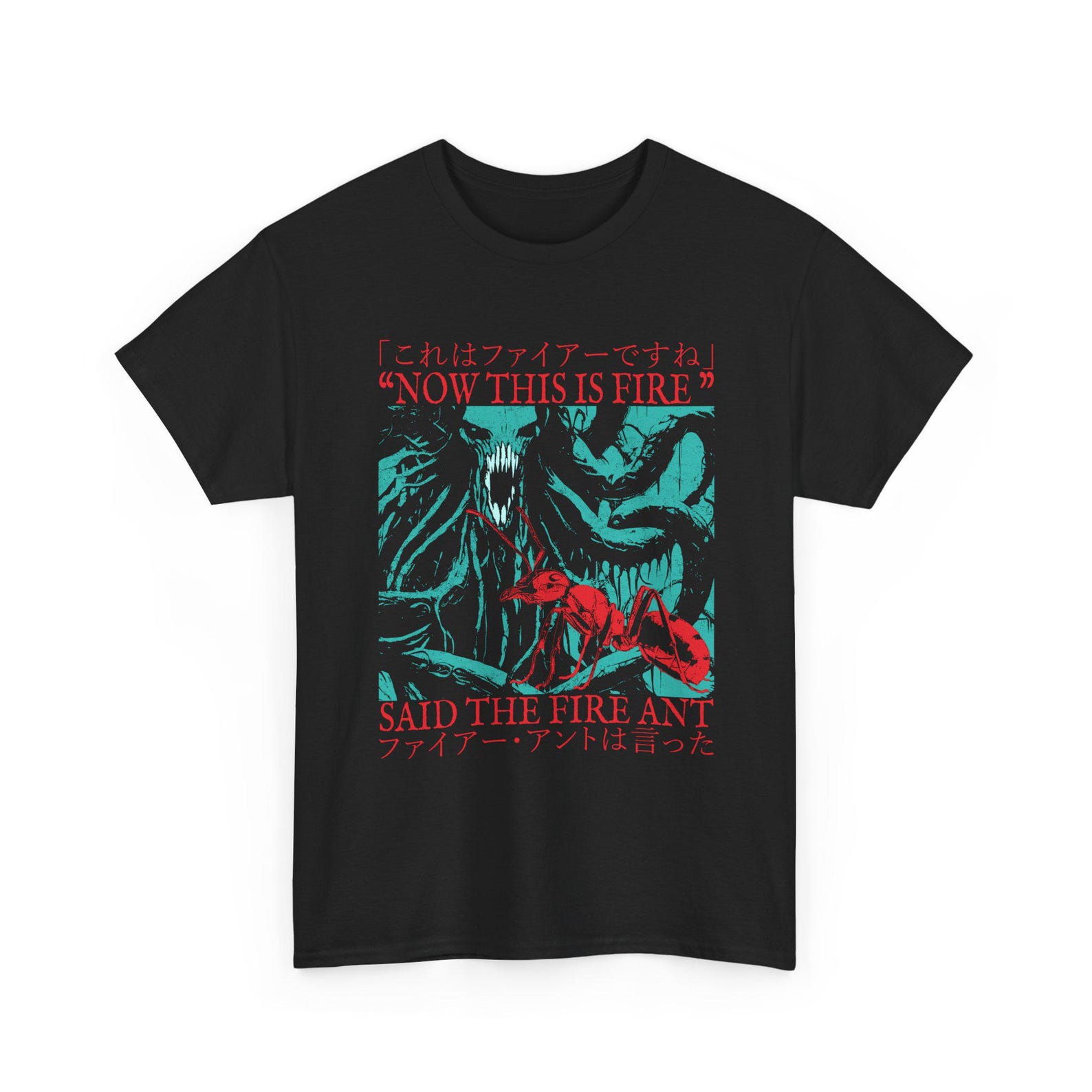 Now This is Fire Funny Japanese Fire Ant T-Shirt XL