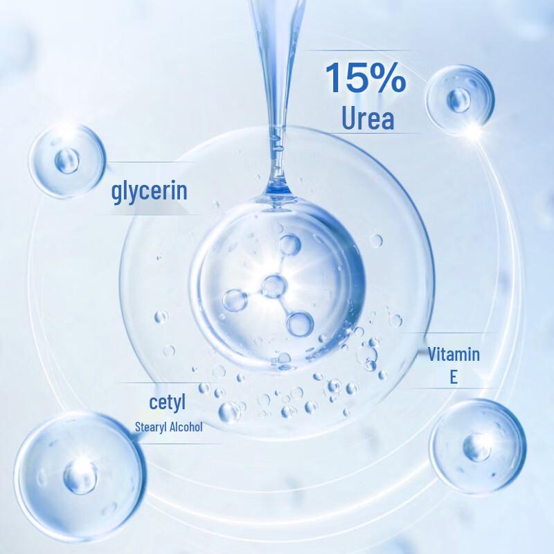 Bao Zhong Bao Vitamin E Urea Cream