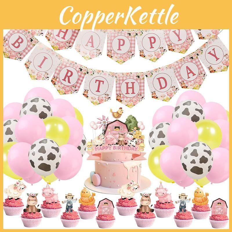 Birthday Animal Farm Party Decor With Banner Balloon Accessories Kid Celebration