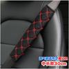 Bus Truck Truck Truck Lengthen 30 50 75 Plush Leather Car Safety Belt Shoulder Protector Safety Belt Cover Male