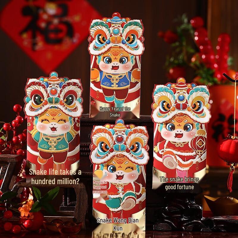 Junshi Creative Hot-Stamped Chinese New Year Red Packets