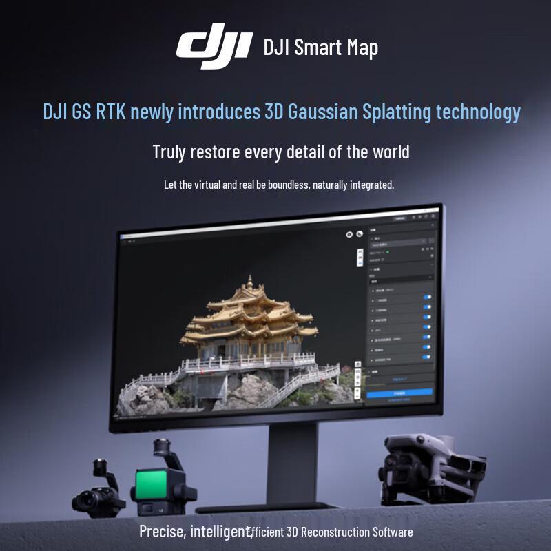 DJI Terra Standard Edition