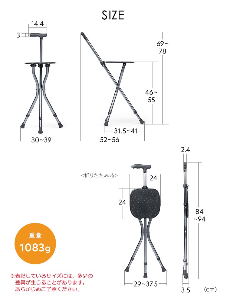 Cane Folding 5 Height LED 3 Load Capacity Watching Finished Black E-Supply Chair, Cane, Chair, Cane, Lightweight, Adjustments, Included, Legs, 80kg,