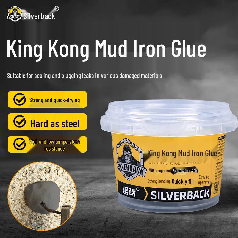 Yinbei Multi-Purpose Repair & Sealing Adhesives