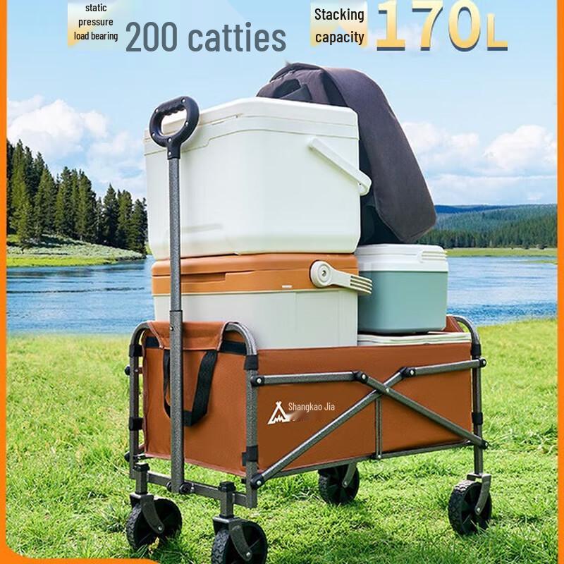 Suncojia Outdoor Camping Utility Wagon