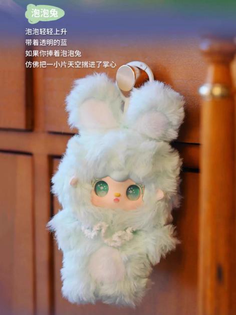 Yooki Hopping Bunny Series  Vinyl Plush Keychain Decor Toy Collectible Doll Birthday & Christmas Gift Toy