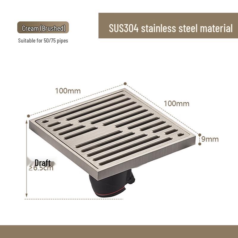 Shengbey 8213N Stainless Steel Floor Drain