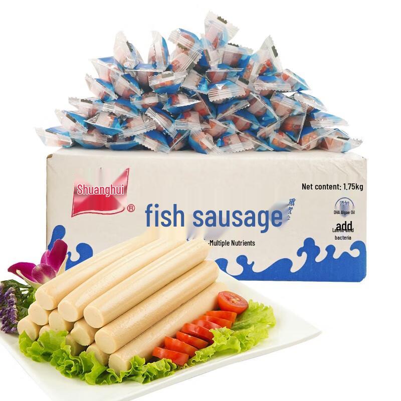 Shuanghui Instant Fish Ham Sausage