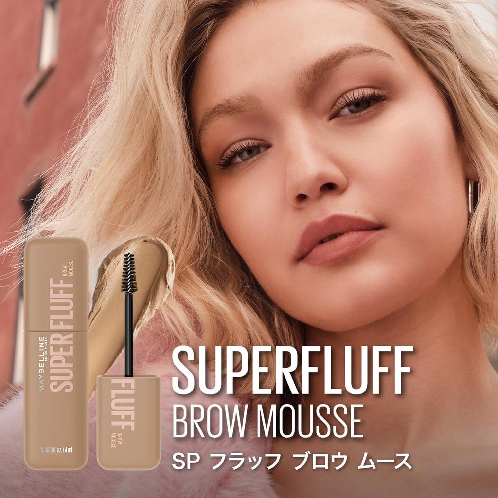 MAYBELLINE SP Fluff Brow Mousse Eyebrow Mascara 06 Pink Ash 4ml
