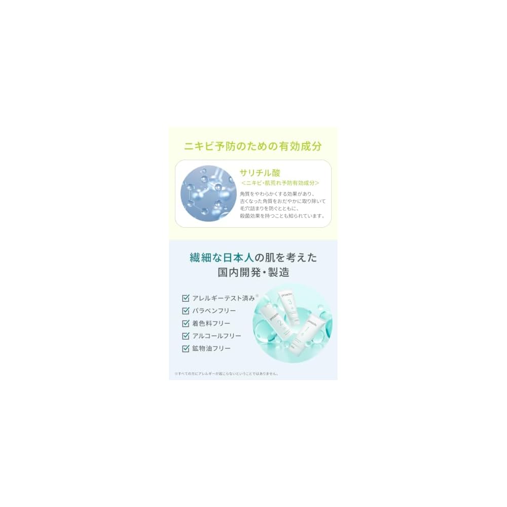 [For rough and oily skin. Prevents acne.] Proactiv Medicated Renewing Cleanser 120g x 1 bottle