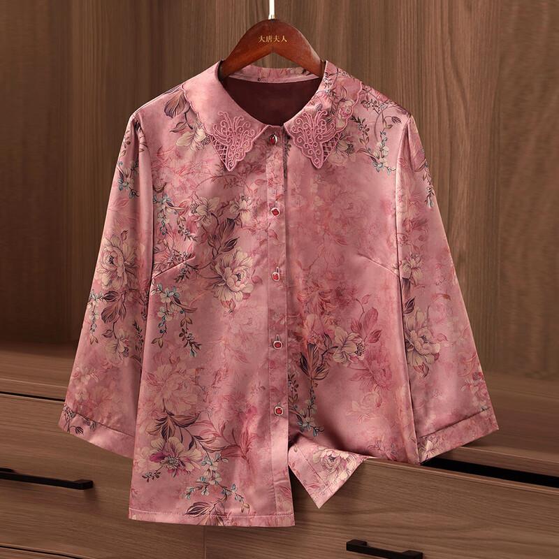 Женская элегантная весенне-осенняя рубашка с воротником XL (95-105 Jin)