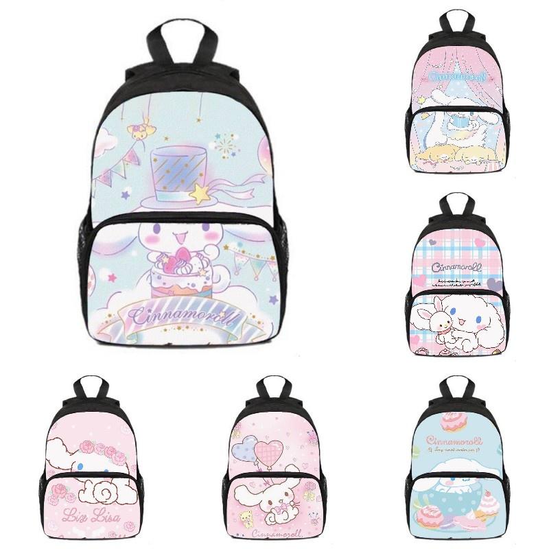3dcinnamoroll Cute And Durable Cinnamoroll School Backpack For Boys And Girls