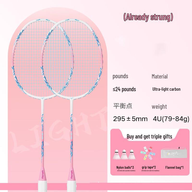WEZHO Adult Badminton Racket Set