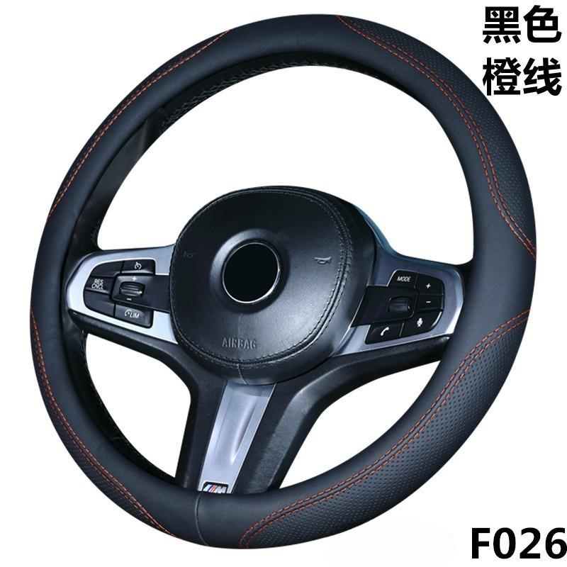 38cm Universal Anti-Slip Car Steering Wheel Cover Leather Handle Interior Decoration Protective Car Steering Wheels Accessories