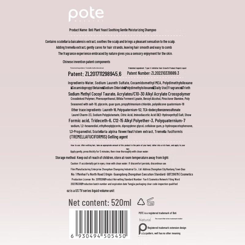 Beautyme Plant Enzyme Soothing Shampoo