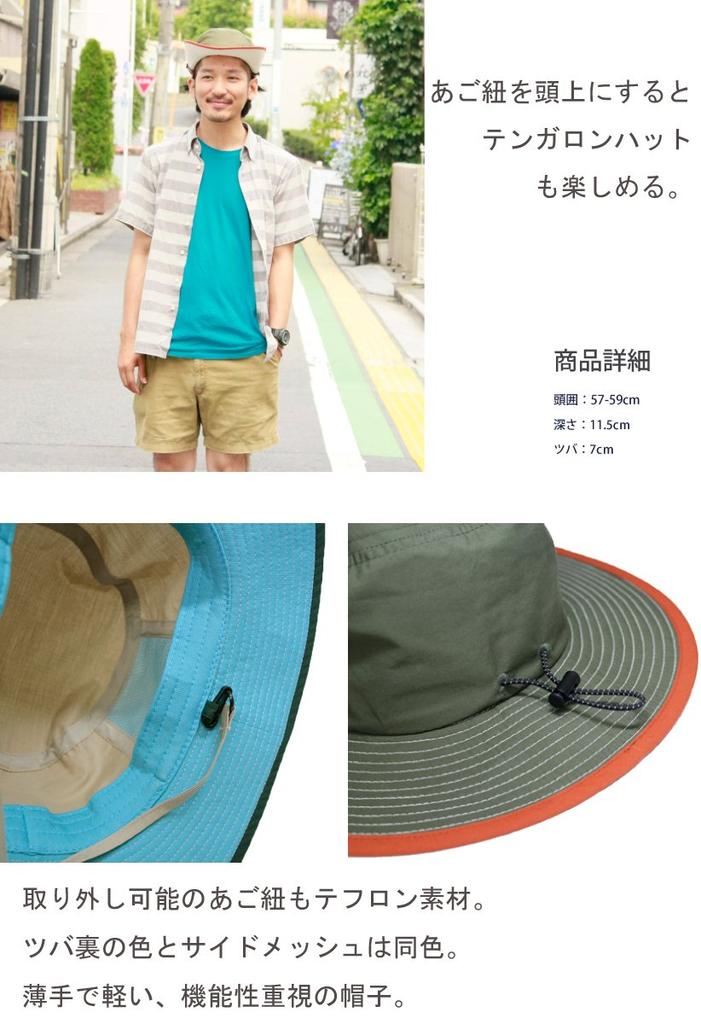 Basic Enchi Teflon Coolever Safari Outdoor Einheitsgröße Beige (Wasserabweisend) Hut, Hut, Meistens,