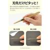 VOIS Seki Blade Hikari Steel Tweezers Gold Made Japan Precision Excellent Grip Angled Tip Aligned Firmly Holds on Surface Eyebrow Nose Hair Unwanted