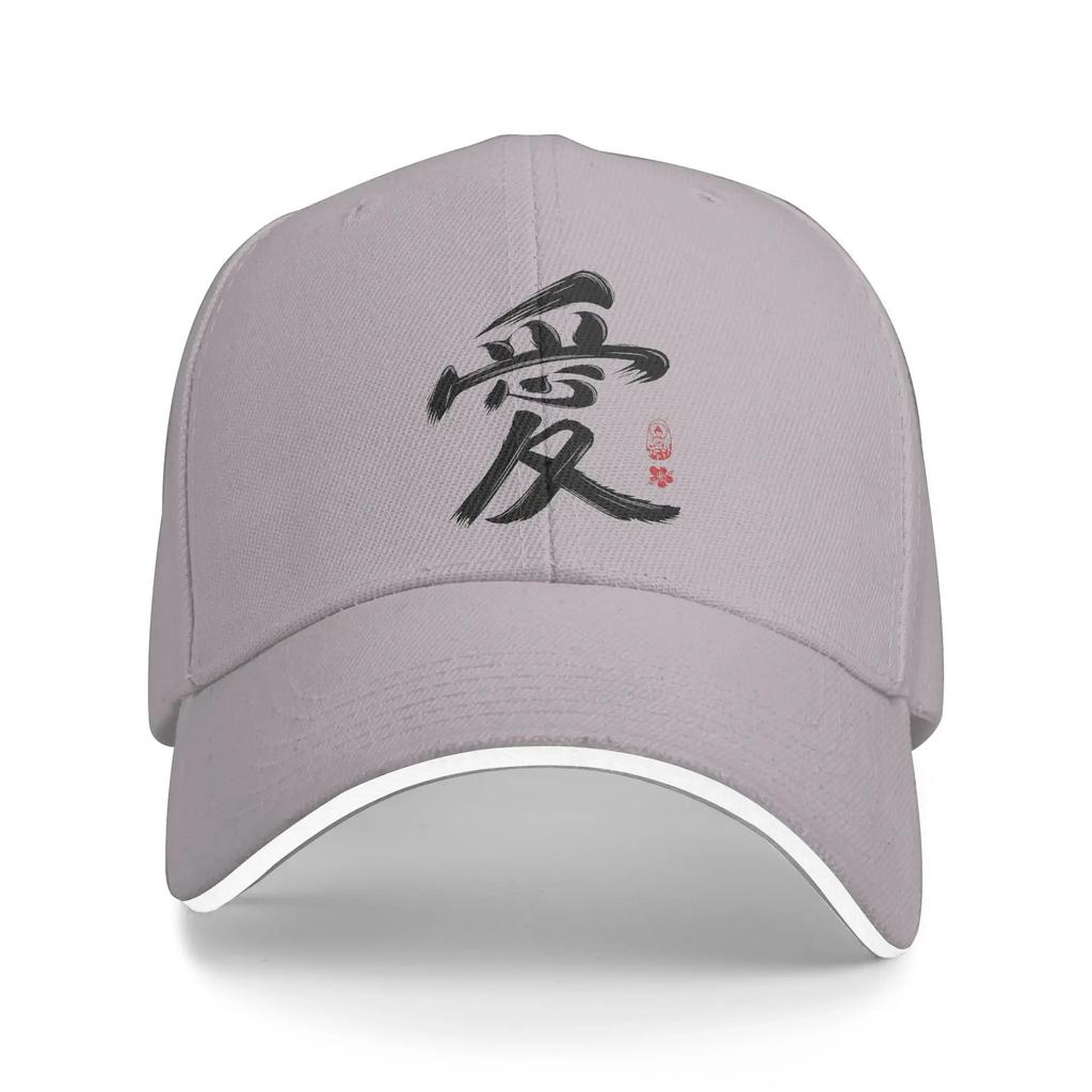 Japanisches Symbol für Liebe Baseballkappe yk Retro Trucker-Hut Frühling Unisex Unisex Laufen Hippie Baseballkappen