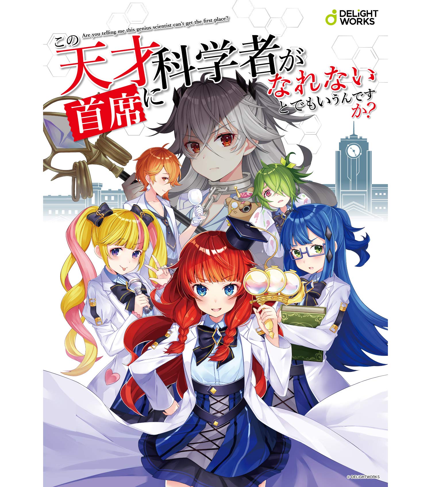 

Delight Works Are you saying this genius scientist become the Ages 14 and Board game can t top (For 2-4 players, 1-2 hours, up)