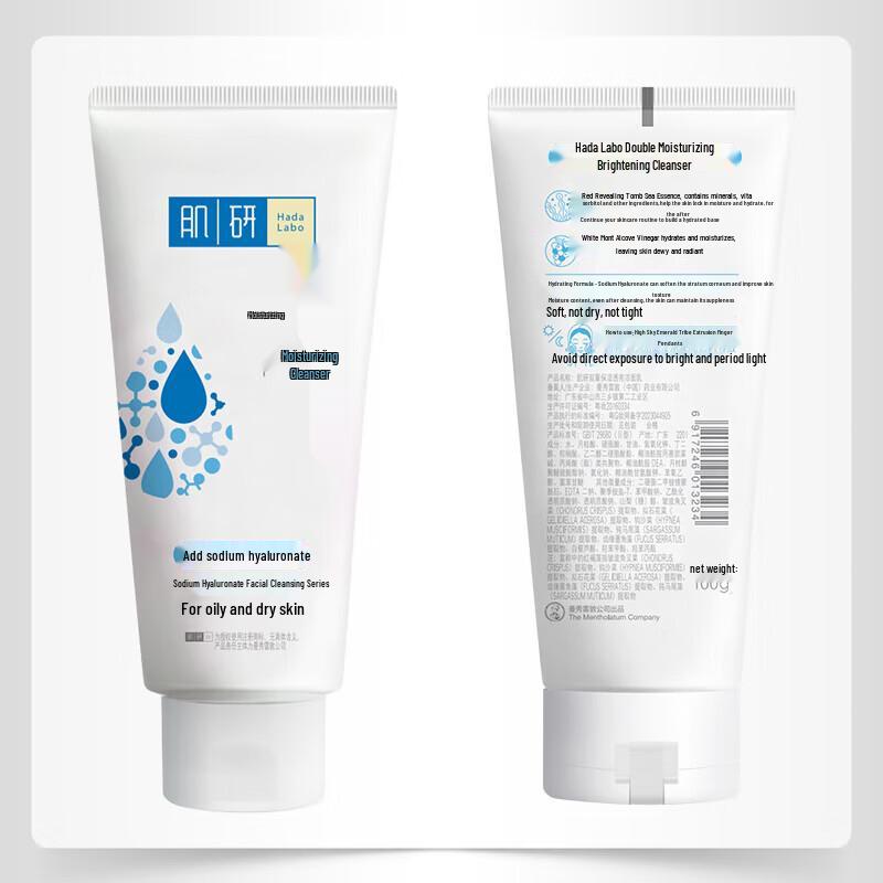 Mentholatum Hada Labo Double Hydrating & Brightening Cleanser