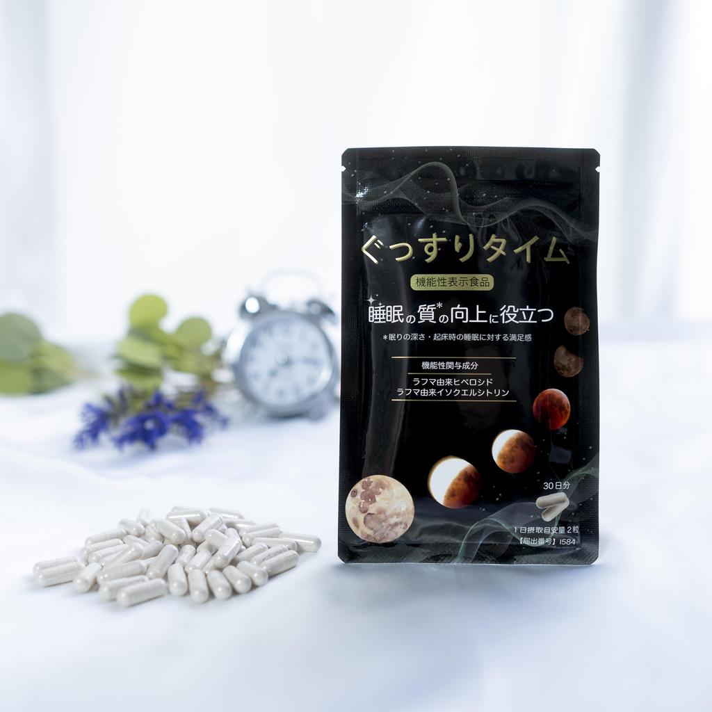 Enhances Morning Sleep Satisfaction – Daily Nutrition – Nikkenkyo Gussuri Time (60 Tablets)