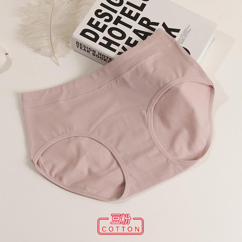 Plus Size Women's Cotton Mid-Rise Hip-Lifting Breathable Triangle Panties