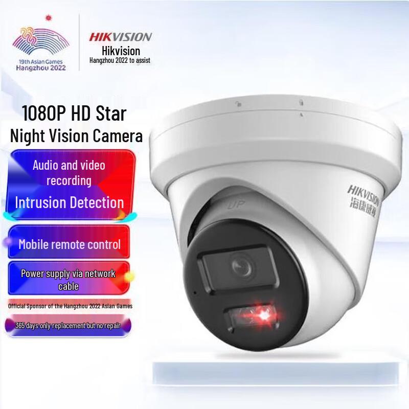

Hikvision DS-2CD3326WDV3-I 2MP PoE Starlight Dome Camera