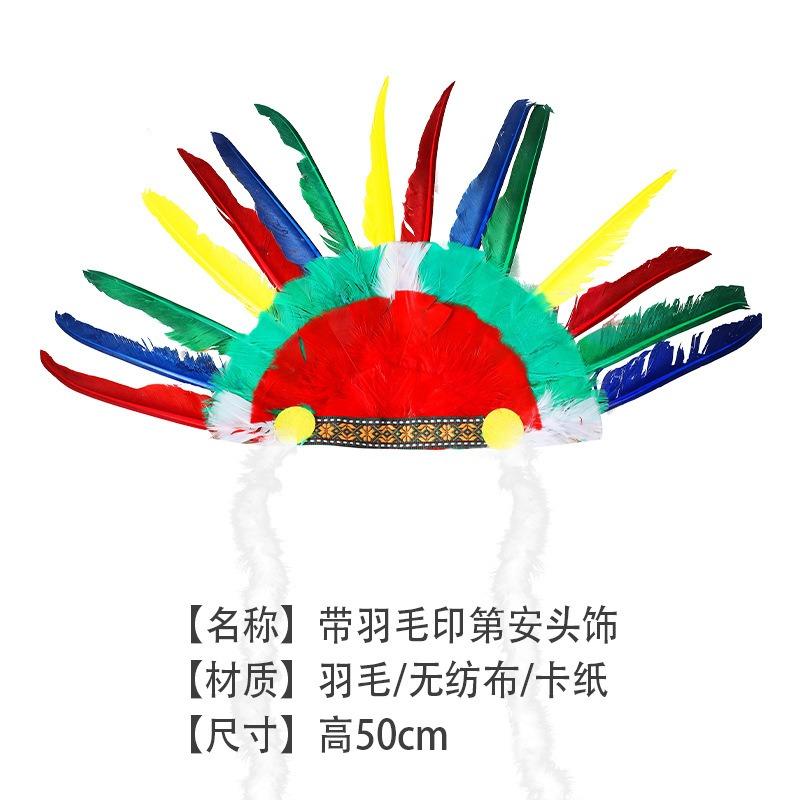 Indian feather headdress African headdress Indigenous savage hat Oil color 61 children's stage props