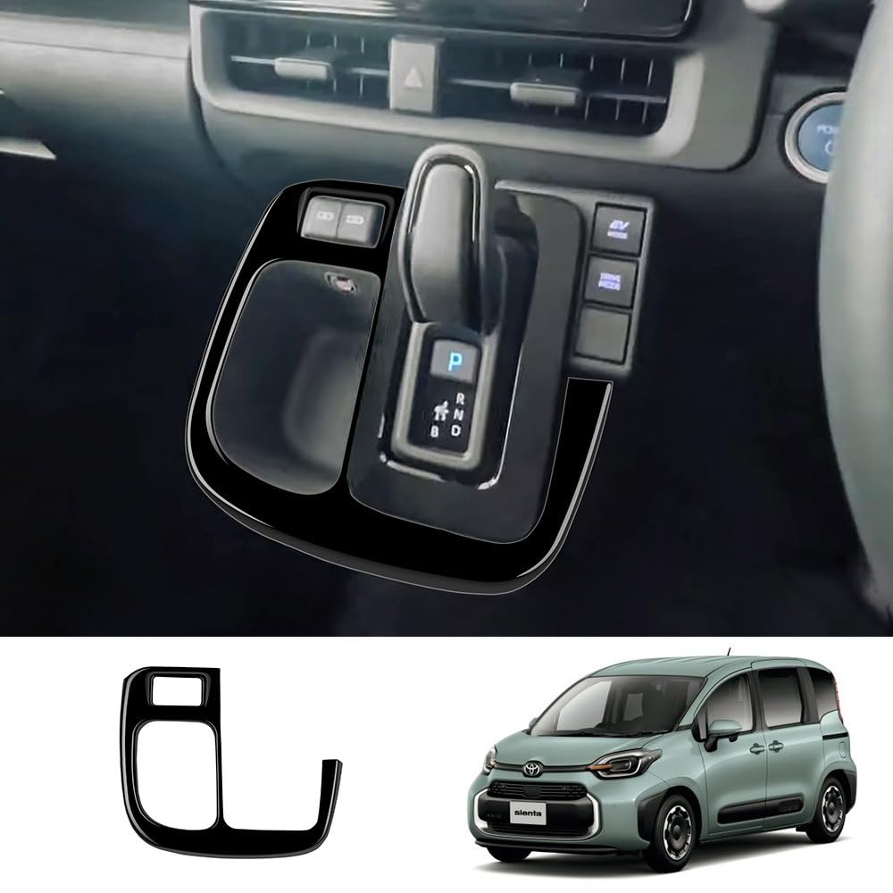 Toyota Sienta New Model MXPC10G MXPL10G MXPL15G 10 Series Center Console Shift Panel Shift Panel Cover Interior Panel Custom Interior Parts Design