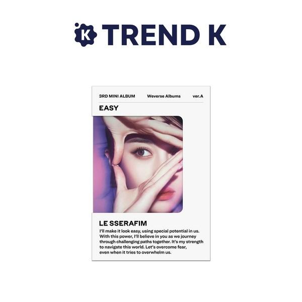 

LE SSERAFIM Альбом 3rd Mini Album [EASY] LE SSERAFIM Easy Weverse A(ОДИН) Вер (Нерозкритий)