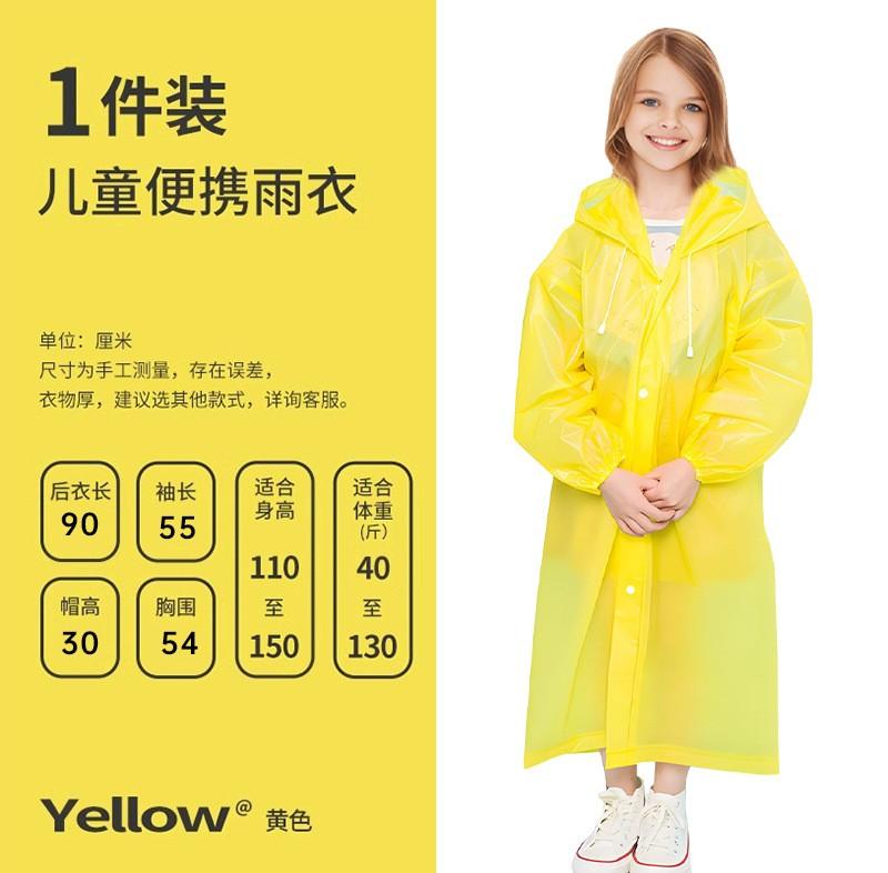 Dětská Outdoor Travel Fashion Pláštěnka pro dospělé Silná Transparentní EVC Pláštěnka