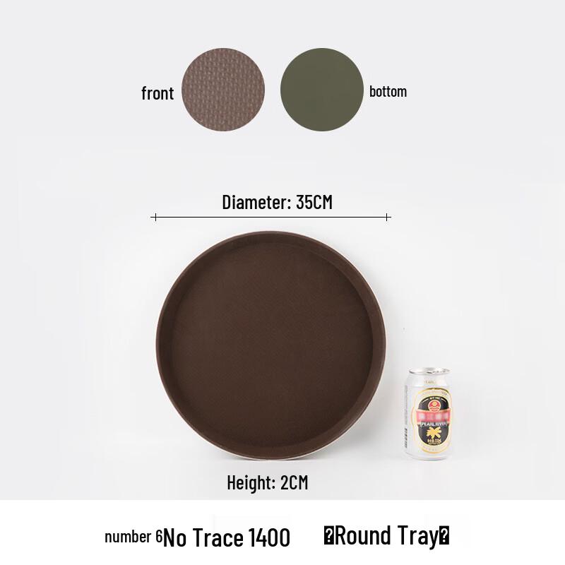 Yicang Tempered Anti-slip Round Plastic Serving Tray