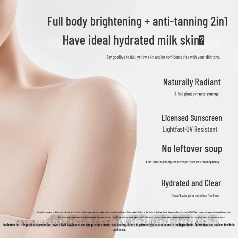 Water Code 3-in-1 Luminous Tone-up Sunscreen Cream