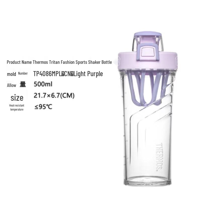Thermos TP4086 Tritan Sports Shaker Bottle